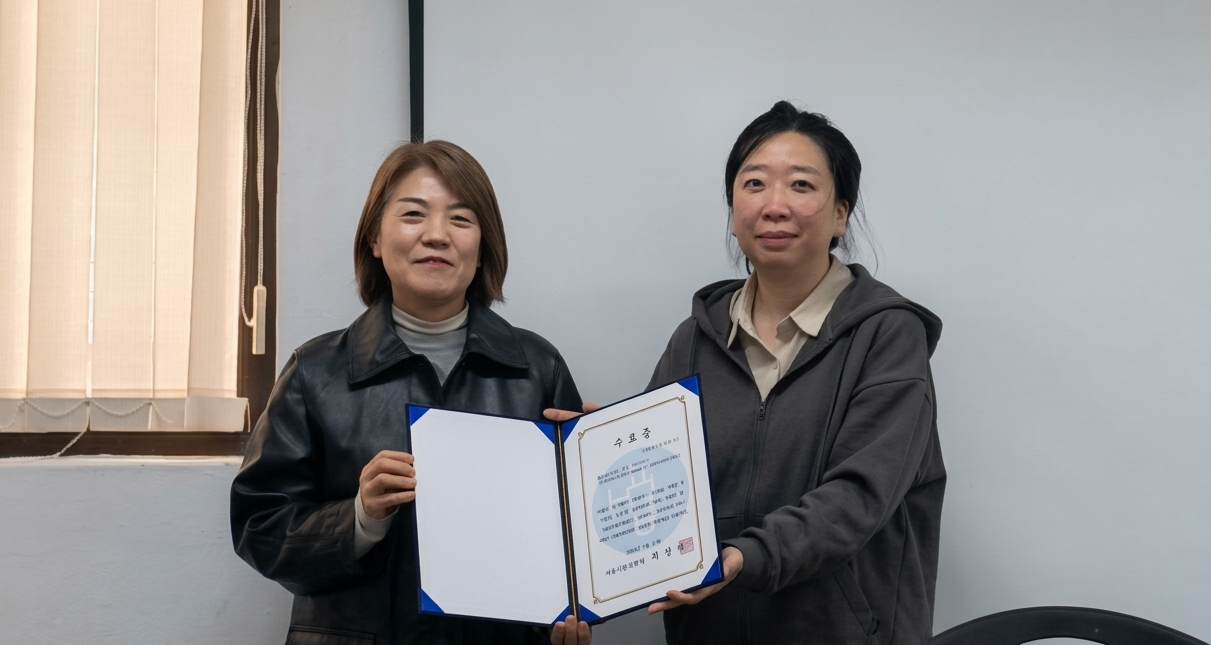 제9회 김진균 학술상